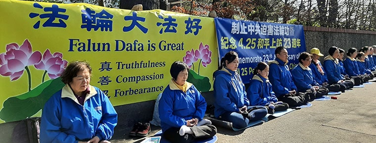 Falun Gong rally outside Chinese consulate