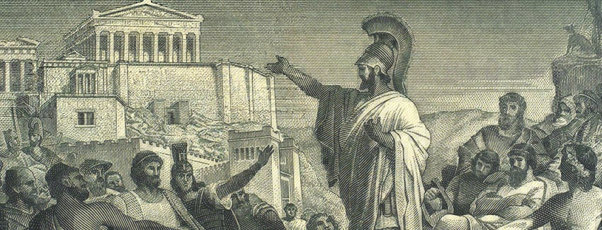 The principal principles