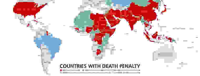 Death penalty abolition strategies on conference agenda